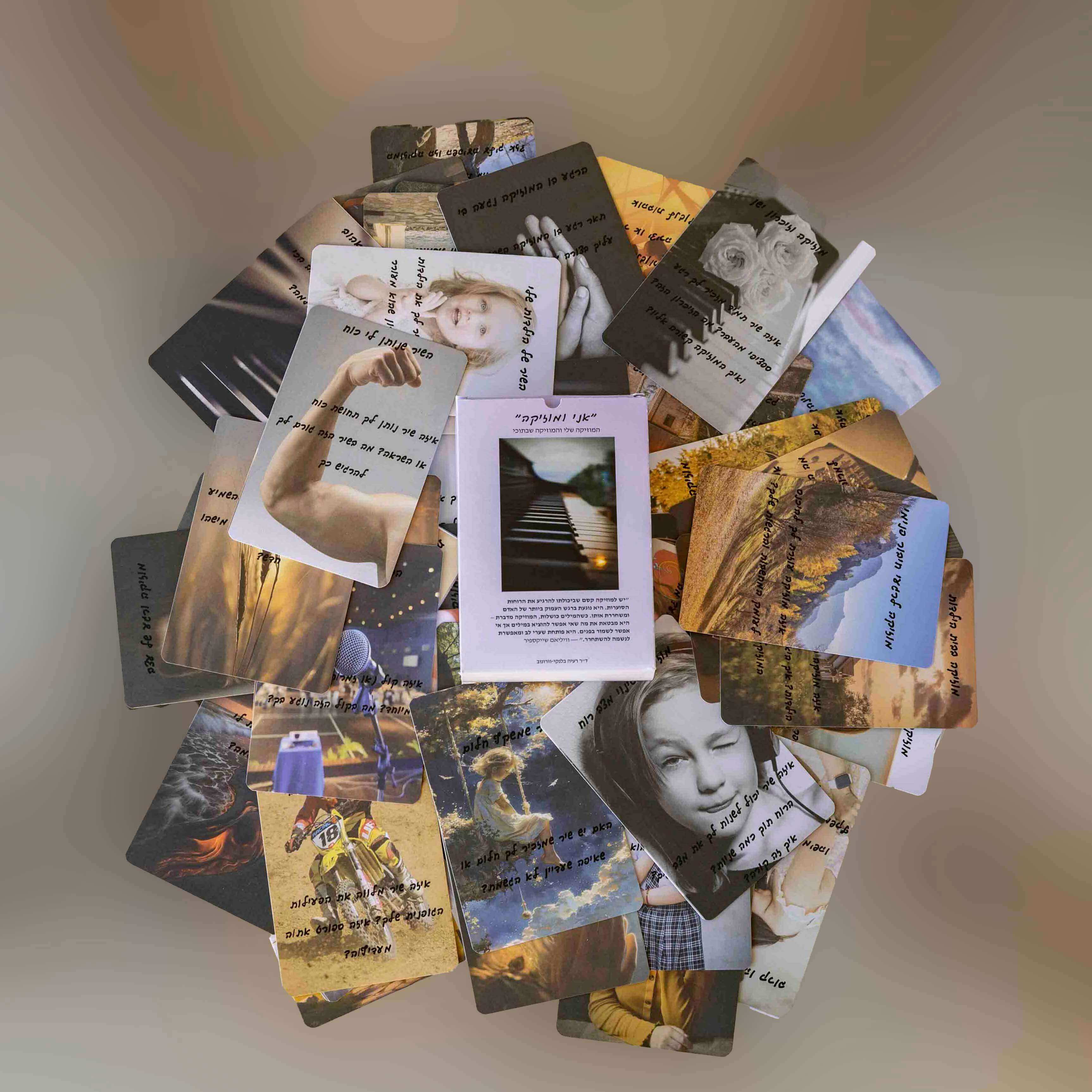 אני ומוזיקה - קלפים טיפוליים